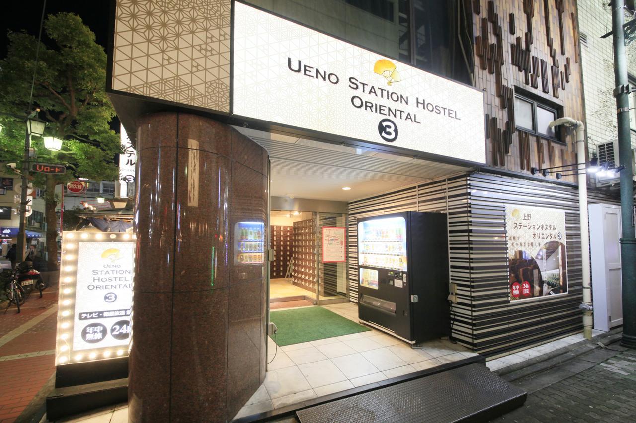 Ueno Station Hostel Oriental Ⅲ Präfektur Tokio Exterior foto