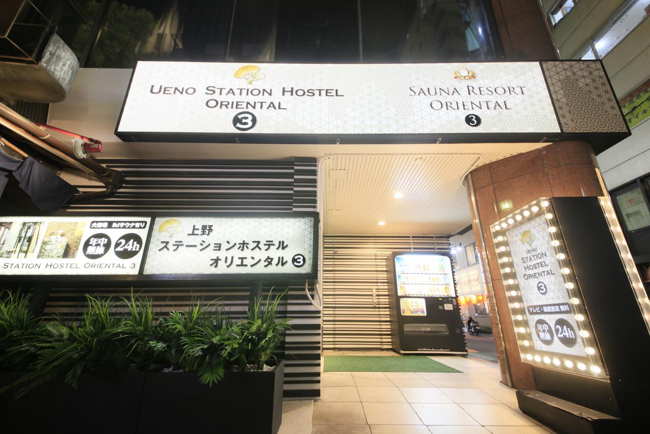 Ueno Station Hostel Oriental Ⅲ Präfektur Tokio Exterior foto